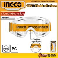 ราคา INGCO แว่นตานิรภัย Safety goggles รุ่น HSG10 กรอบแว่น ผลิตจากวัสดุ PVC นุ่ม ยืดหยุ่น เบา ใส่สบาย ของแท้ 100% (23974555543)