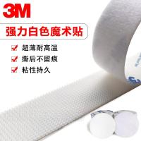 ราคา ตีนตุ๊กแก 3m ตีนตุ๊กแก ตะขอฉีดสีขาว ตีนตุ๊กแก 3ม9448เทปสองด้านที่แข็งแกร่งกันน้ําหัวเข็มขัดหน้าจอรถม่านเข็มขัดหัวเข็มขัดสแน็ป (40130591877)