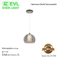 ราคา EVL โคมไฟระย้า โคมไฟช่อ โคมไฟห้อย E27 รุ่น CH-7080/1 (13818158134)