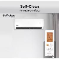 ราคา แอร์เครื่องปรับอากาศPanasonic12,000BTU (57658139755)