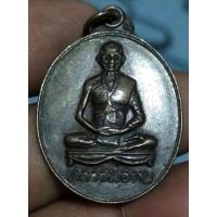 ราคา เหรียญหลวงพ่อทบวัดจันทร์นิมิตรไม่ทราบปีพระบ้านๆราคาแบ่งปัน (25963776195)