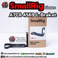 ราคา Smallrig L-Bracket สําหรับ Sony Alpha 7C II / Alpha 7CR 4569 มือสอง (51901070071)