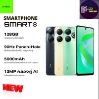 ราคา Infinix Smart8 Ram4Rom128 เครื่องแท้ศูนย์ไทย (25752404145)