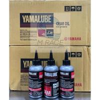 ราคา น้ำมันเฟืองท้าย นำ้มันเกียร์ YAMALUBE 100มล. (16984545072)
