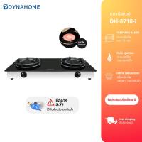 ราคา DYNAHOME เตาแก๊สหน้ากระจกนิรภัย 2 หัวเตาอินฟาเรด แบบตั้งโต๊ะ รุ่น DH-8718-I รับประกันวาล์ว เปิด - ปิด แก๊ส 5 ปี (51552009453)
