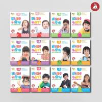 ราคา Nanmeebooks Kiddy หนังสือ แพ็กชุด สมอง…พัฒนาได้ไร้ขีดจำกัด สำหรับ 2-7 ปี อัจฉริยะปั้นได้ (27726148155)