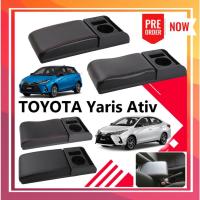 ราคา ที่เสริมกล่องที่พักแขน ท้าวแขน Toyota Yaris Ativ ยาริส มี 2 USB เพื่อให้ท้าวแขนได้จริง นุ่ม วางแขนได้ดีขึ้น พรีออเดอร์ (4390703442)