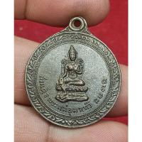 ราคา เหรียญพระแม่อุมาเทวี วัดแขก สีลม ปี14 สภาพสวยๆ เดิมๆ (55908077633)