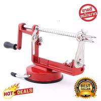 ราคา เครื่องปอกเปลือกแอปเปิ้ล Apple Peeler Stainless Steel แบบมือหมุน สีแดง สำหรับ สไลด์และปอกเปลือก ผลไม้ มันฝรั่ง (422191595)