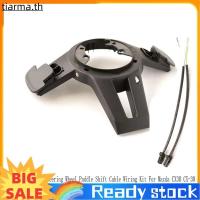 ราคา TIARMA พวงมาลัย Paddle Shift Cable Kit Shift Paddle Shift Paddle สําหรับMazda CX30 -30 พวงมาลัย Paddle พวงมาลัย SHIFT Paddle (50910485058)
