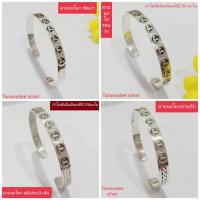 ราคา กำไลเงินแท้92.5 กำไลนะโม นครศรีธรรมราช เข้าพิธีปลุกเสกเรียบร้อย (2679131894)
