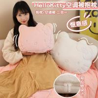 ราคา [ขายร้อนผ้าห่ม] สาวหัวใจน่ารักการ์ตูนแมวหมอนผ้านวม คู่-ใช้นักเรียนหอพัก งีบหลับ หมอนหมอนรถ งีบหลับ ผ้านวม (26194630044)