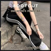 ราคา ิbabyporter กางเกงขาม้านำเข้าเกาหลีผ้าวูลเวฟ(หนา) เอวสูง ทรงสลิมฟิต แต่งแถบข้าง กางเกงคนท้อง 0-3 เดือน (42576746021)