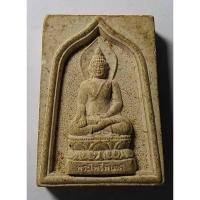 ราคา Antig 424/087 พระไพรีพินาศเนื้อผง วัดบวรนิเวศวิหาร สร้างปี 2536 (23360730996)