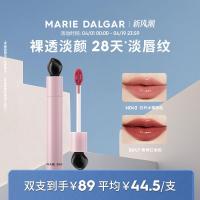 ราคา ️ Mary Daijia Water Gloss Lip Glaze Powder Ink Series Light Lip Lines Moisturizing Lip Gloss Lip Essence 4.13 (55658738327)