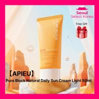 ราคา APIEU APIEUPure Block Natural Daily Sun Cream Light 50ml Hydrating Light Light Light Light ป้องกันรังสียูวี (50859047673)