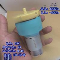 ราคา ปั๊มลม 12v ปั๊มสูญญากาศปั๊มลมขนาดเล็กถังปลาออกซิเจนปั๊มลมปั๊มลม 555 มอเตอร์ 12V24V AYRF (50654417872)