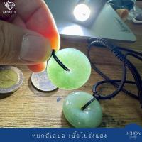 ราคา สีสด สร้อยคอ พร้อมจี้บีดิสหยก หยกแท้ หยกพม่า สายปรับระยะได้ หยกเขียวเนื้อดี Jadeite (27935735681)