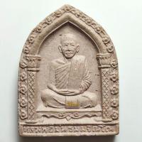 ราคา พระรูปเหมือน รุ่นเมตตา หลวงพ่อม่น วัดเนินตามาก จ.ชลบุรี ปี 2534 เนื้อผง (43001249827)