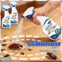 ราคา ยาฉีดมดแมลง สเปรย์กำจัดแมลง ยาฆ่ามด 500ml ยาฆ่าปลวก ยาฆ่าแมลง มด เหา หมัด แมลง ยุง สารกำจัดแมลง 1สเปรย์มีผลทันที (45856494836)