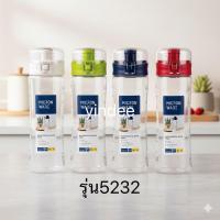 ราคา Super Lock รุ่น 5232 ขวดน้ำพลาสติก ปราศจากสารก่อมะเร็ง (BPA Free) ความจุ 600 ML (45154421275)