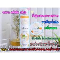 ราคา โสมสมุนไพร Cara และหัวเชื้อมะหาดCara (5953112570)