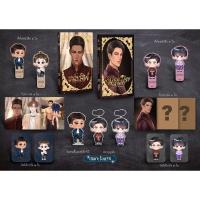 ราคา <พร้อมส่ง> นิยายวาย พลัดถิ่นมาอินเลิฟ / รุมล้อมหอมกลิ่นรัก (รอบ 1 วัน) (20092620750)