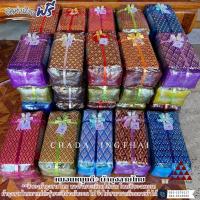 ราคา เซ็ทรับไหว้ หมอนหนุนดี+ผ้าถุงลายไทย 1-5 ชุด ติดโบว์ทำป้ายฟรี (41505352683)