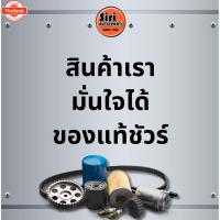 ราคา แท้ศูนย์ ALTIS 1-3ZZFE 11213-0D020 ฝาวาล์ว ยางฝาครอวาล์ว ยางฝาวาล์ว ประเกนฝาวาล์ว TOYOTA (40520399733)