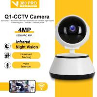 ราคา V380 Pro Q1 FHD Wifi กล้องวงจรปิด IP กล้องความปลอดภัย Home HD 1080P Night Vision สมาร์ท Cam 360 องศา 2-way Audic (41767797597)