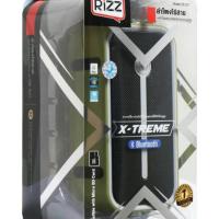 ราคา ลำโพง Rizz (1975566160)