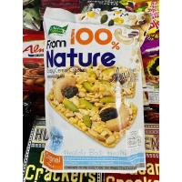 ราคา แครกเกอร์ธัญพืช 100% (3038485290)