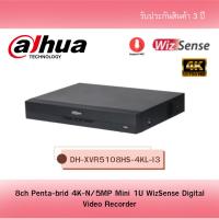 ราคา DAHUA เครื่องบันทึก DVR 8CH 4K WizSense ใส่ HDD 1 ลูก รุ่น XVR5108H-4KL-I3 (58154806782)