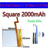 ราคา 2000mAh แบตเตอรี่สี่เหลี่ยม อัพเกรดทดแทนสำหรับ iPod Classic 6.7 และ Video 5 5.5 Thin . (50851214525)