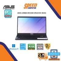 ราคา NOTEBOOK (โน้ตบุ๊ค) ASUS L410MA-BVC03W (PEACOCK BLUE) By Speedcom (14116777537)