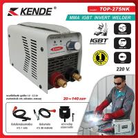 ราคา ตู้เชื่อมไฟฟ้า KENDE KD-TOP-275NK ตู้เชื่อมอินเวอร์เตอร์ มินิ (22182767666)
