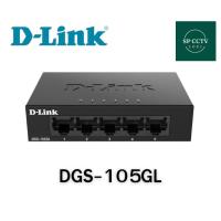 ราคา SWITCH (สวิตช์) D-LINK DGS-105GL - 5 PORTS GIGABIT METAL UNMANAGED DESKTOP SWITC (56351379568)