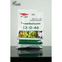ราคา ปุ๋ยเคมี เวสโก้ 13-0-46 (20979305360)