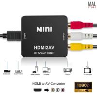 ราคา HDMI to AV (RCA) HDMI to AV converter (22343788187)
