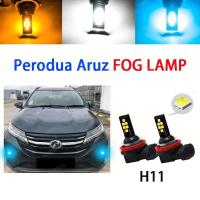 ราคา Perodua Aruz ไฟตัดหมอก LED สปอตไลท์ ไอซ์บลูไวท์ สีเหลือง แบบเปลี่ยน H11 Aruz MMC (22089244448)