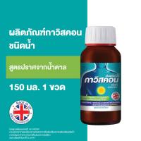 ราคา [Gift] Gaviscon กาวิสคอน ชนิดน้ำ เปเปอร์มิ้นต์ ยาลดกรด กรดไหลย้อน สูตรปราศจากน้ำตาล 150 มล. ( Expiry Date 6/5/2025 ) (28261798405)