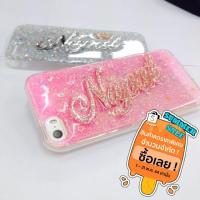 ราคา เคสกลิตเตอร์ กากเพชร ติดตัวอักษร Glitter Name case (3393819)