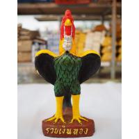 ราคา ไก่ชน ตุ๊กตาดินเผาไก่ชน ไก่ชนแก้บน 35 ซม. ( 14 นิ้ว ) (2492521307)