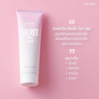 ราคา ซีเคร็ท ไวท์ ครีม ครีมลบรอยคล้ำ ครีมทารักแร้ ครีมลบรอยกร้าน SECRET WHITE CREAM GIFFARINE (26400135769)