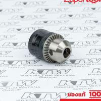 ราคา MAKITA มากีต้า MP192970-8 อะไหล่ 6409 #11 หัวสว่าน NO.11 DRILL CHUCK SET FOR 6409 Code 192970-8 (23169141629)