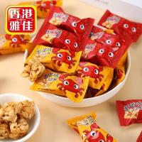 ราคา 2026 ของว่าง Yajia Crab Roe รสถั่วลิสงกรอบ Nut Crisp Candy ไข่แดง Pastry Office Casual Snacks Candy Bulk20260227 (28544288894)
