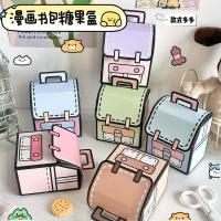 ราคา KTK012 | GOODIE BAG SCHOOL | CHILDRENS BIRTHDAY BOX WITH SCHOOL BAG MOTIF | BOSS CHILDRENS HAMPERS (52509220706)