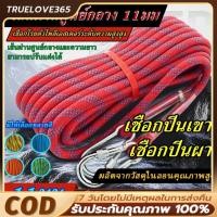 ราคา 12 มม เชือกโรยตัว เชือกปีนเขา อุปกรณ์ปีนเขา อุปกรณ์โรยตัว 12mm Climbing Rope w/ Hook High Strength Emergency Safety Fire (42868045458)