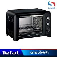 ราคา Tefal เตาอบไฟฟ้า รุ่น OF4848TH / OF4848 ความจุ 39 ลิตร (20247216271)