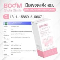 ราคา บูมคลอลาเจนเพื่อสุขภาพดี (15949572941)